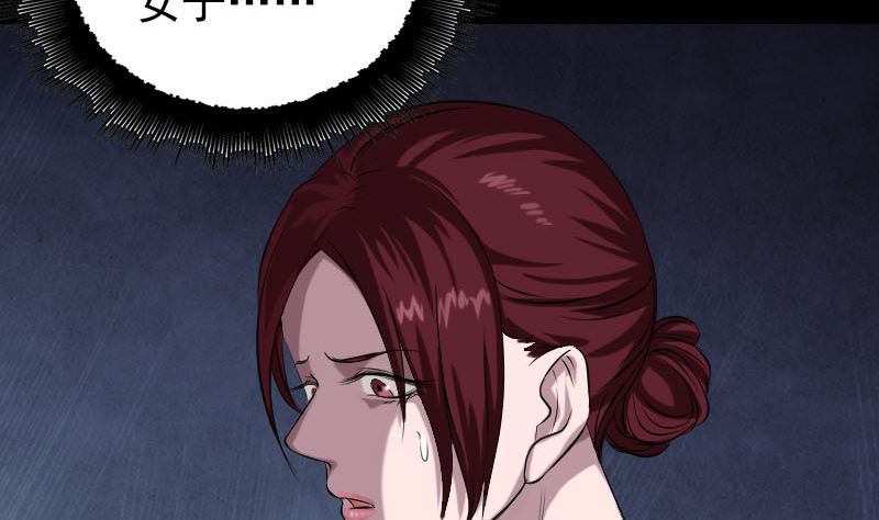 第157话 寒冷的元凶27