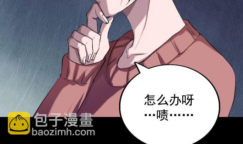 第157话 寒冷的元凶28