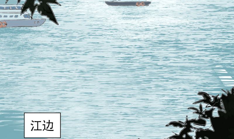 第157话 寒冷的元凶3