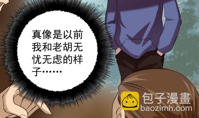 第157话 寒冷的元凶36