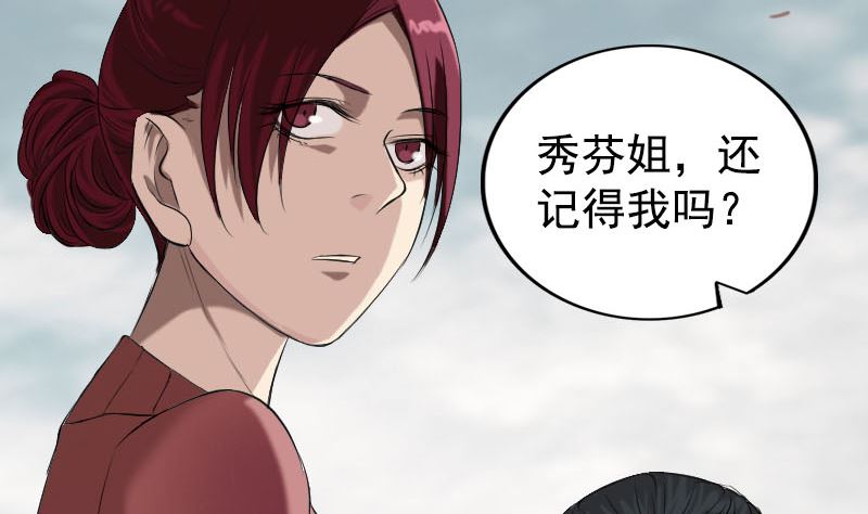 第157话 寒冷的元凶39