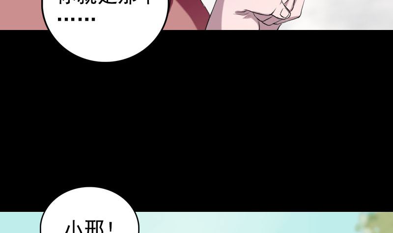 第157话 寒冷的元凶43