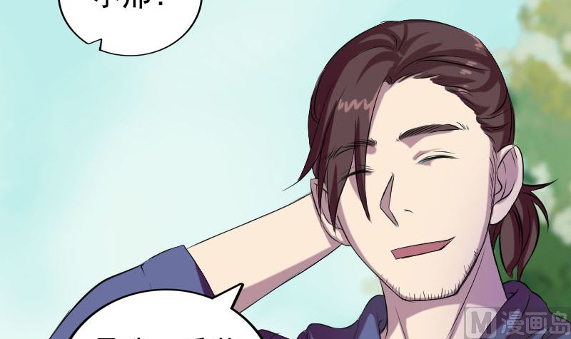 第157话 寒冷的元凶44