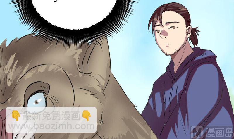 第157话 寒冷的元凶5
