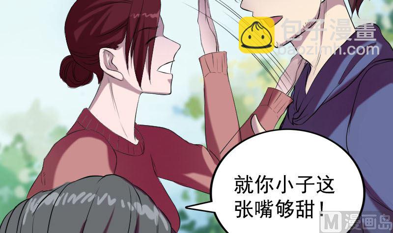 第157话 寒冷的元凶51