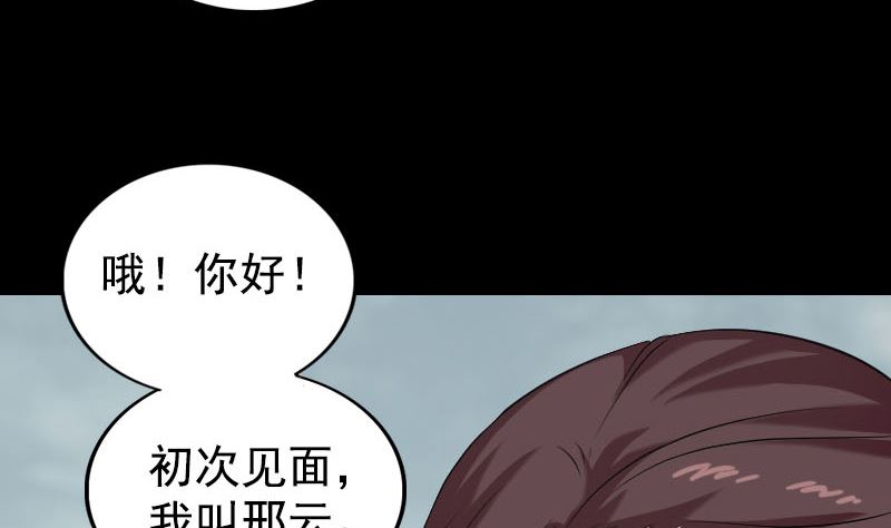 第157话 寒冷的元凶56