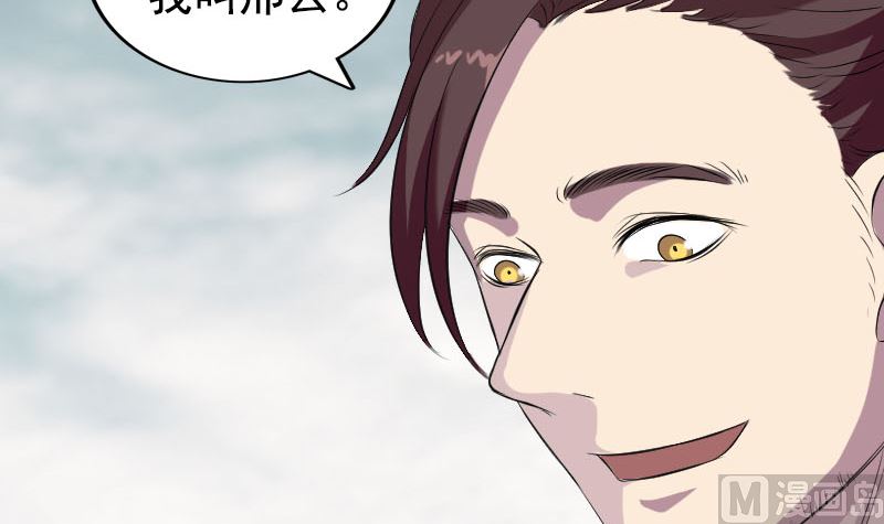 第157话 寒冷的元凶57