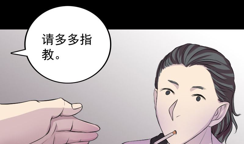 第157话 寒冷的元凶59