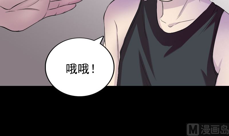 第157话 寒冷的元凶60