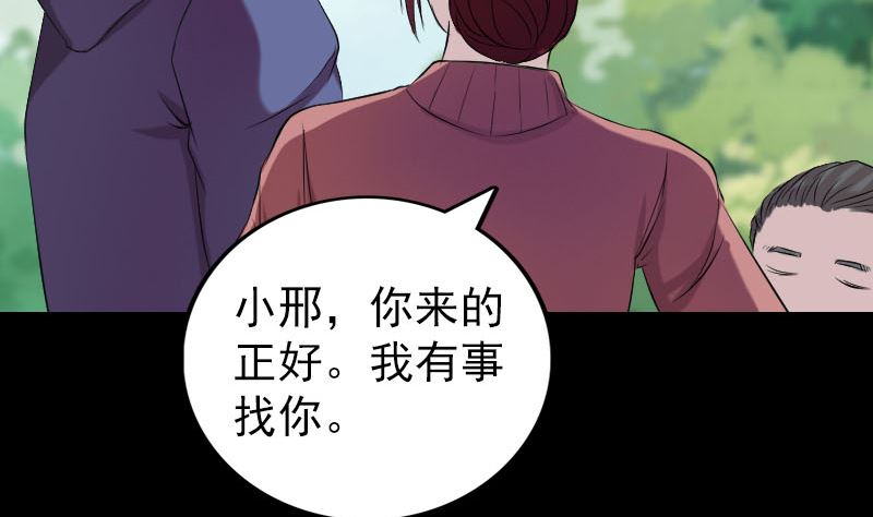 第157话 寒冷的元凶64