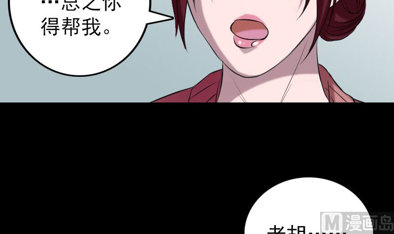 第157话 寒冷的元凶66