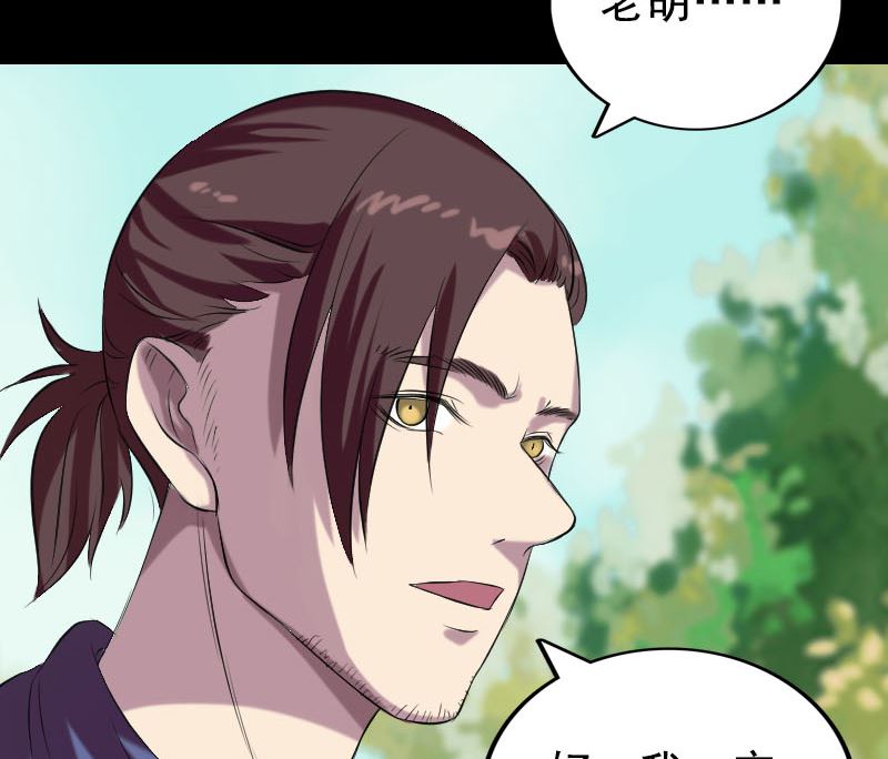 第157话 寒冷的元凶67