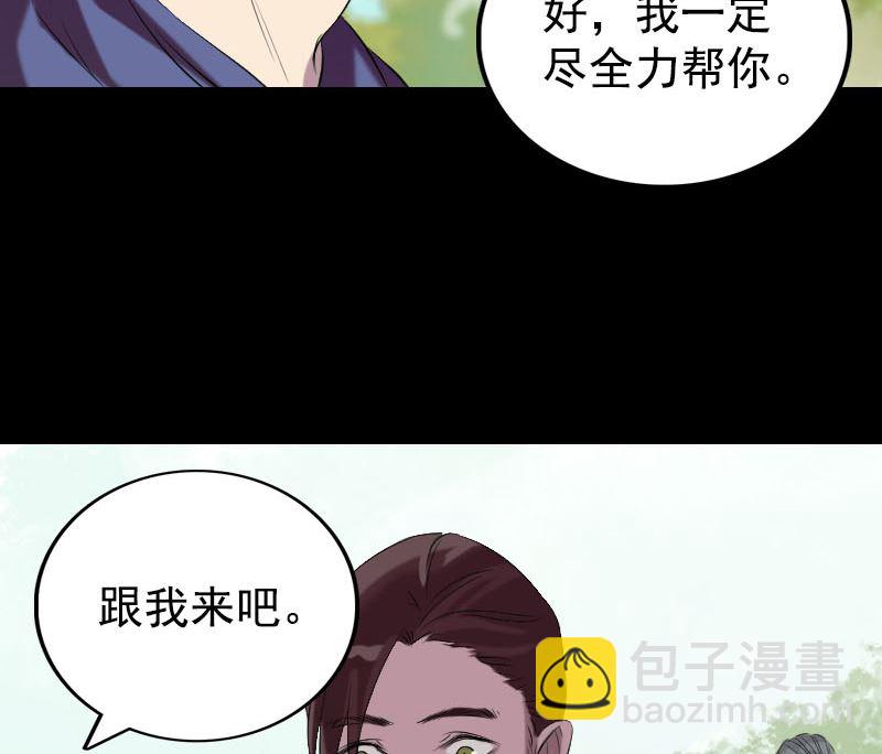 第157话 寒冷的元凶68