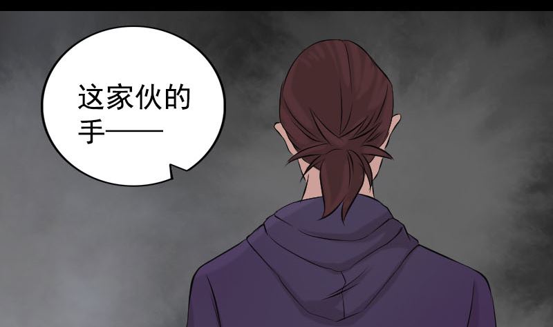 第157话 寒冷的元凶73