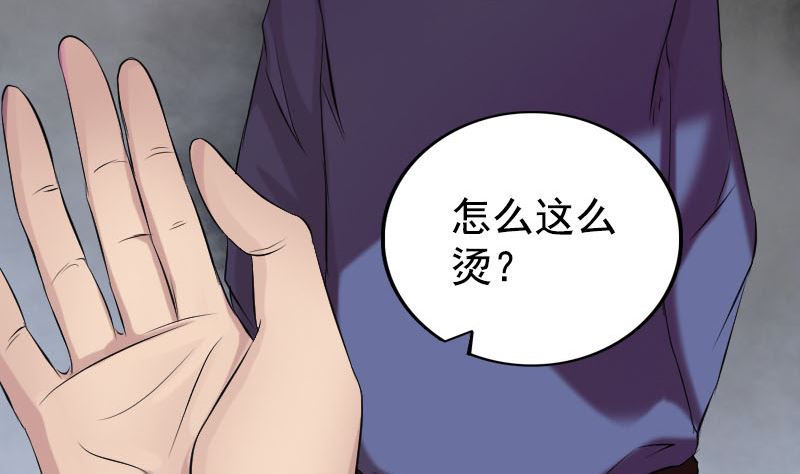 第157话 寒冷的元凶74