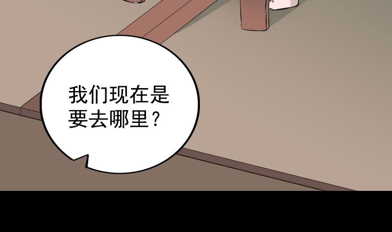 第157话 寒冷的元凶77
