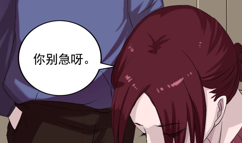 第157话 寒冷的元凶80