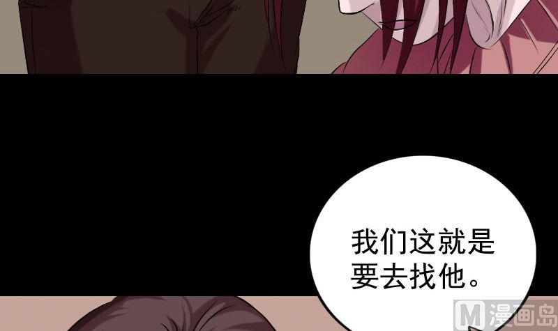 第157话 寒冷的元凶81