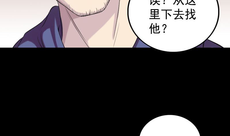 第157话 寒冷的元凶83