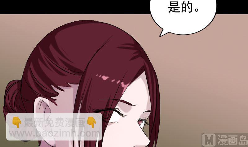 第157话 寒冷的元凶84