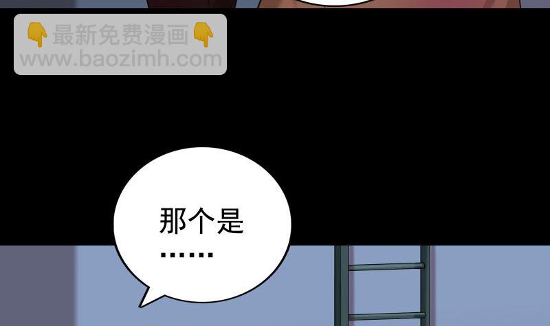 第157话 寒冷的元凶91