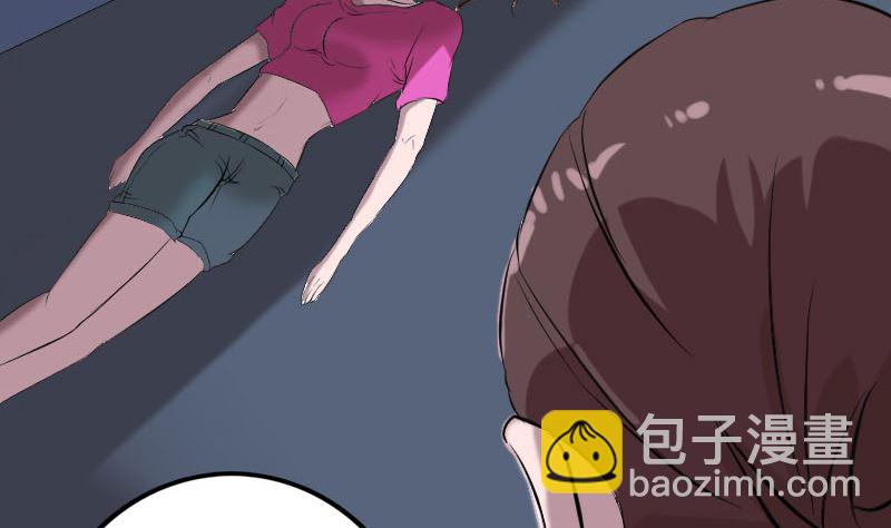 第157话 寒冷的元凶95