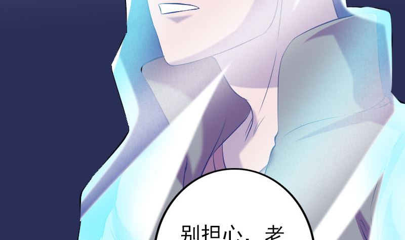 第158话 宝珠与白龙104