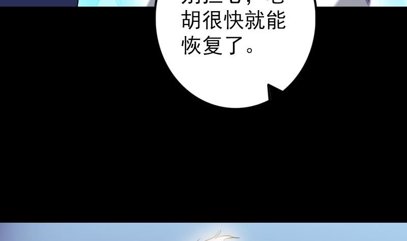 第158话 宝珠与白龙105
