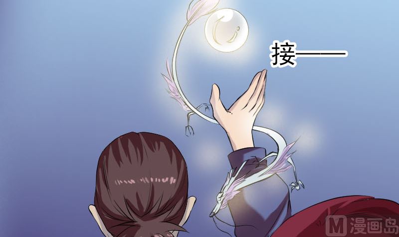 第158话 宝珠与白龙106