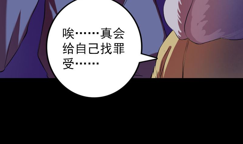 第158话 宝珠与白龙108