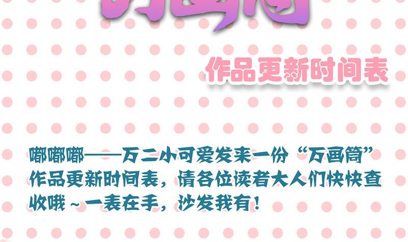 第158话 宝珠与白龙123