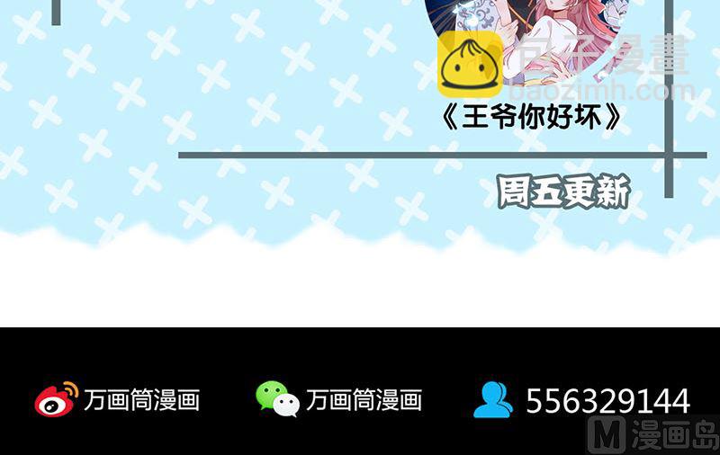 第158话 宝珠与白龙127