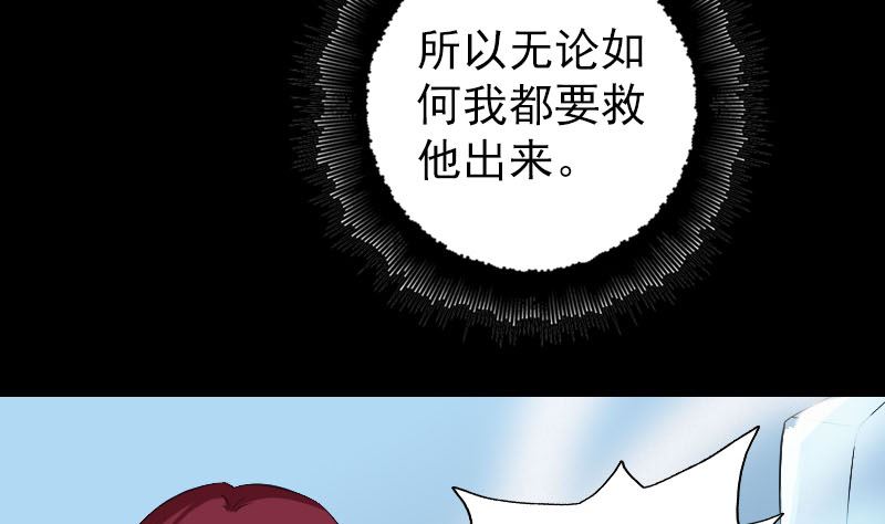 第158话 宝珠与白龙30