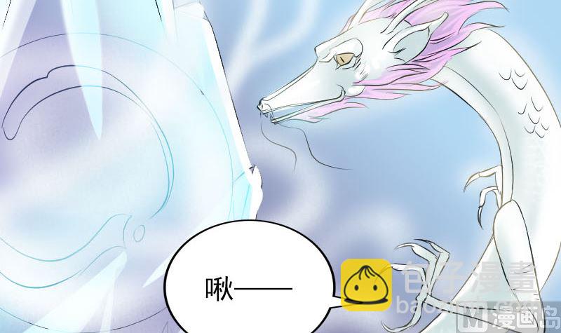 第158话 宝珠与白龙60