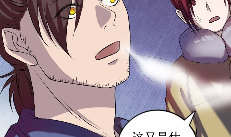 第158话 宝珠与白龙65