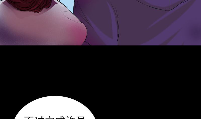 第158话 宝珠与白龙70
