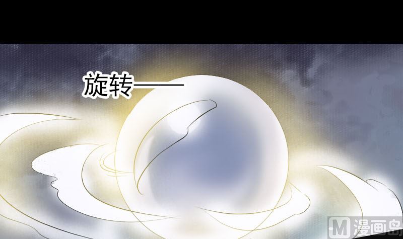 第158话 宝珠与白龙78