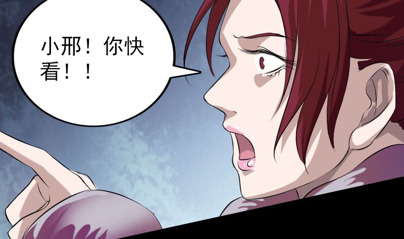 第158话 宝珠与白龙89