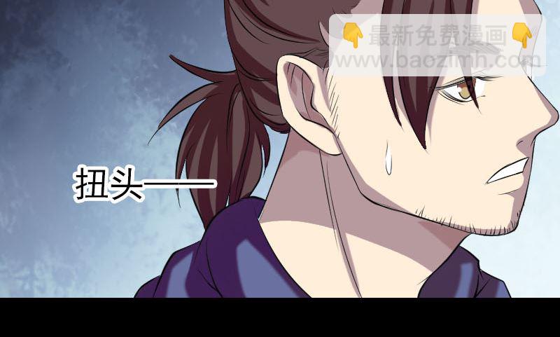 第158话 宝珠与白龙91