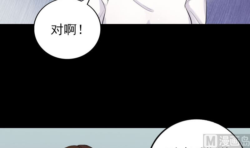 第159话 老胡的秘密106