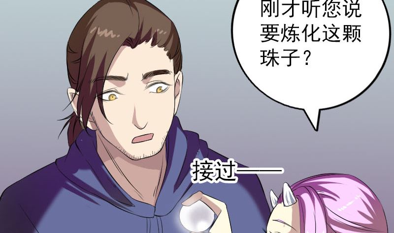 第159话 老胡的秘密107