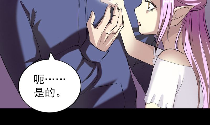 第159话 老胡的秘密108