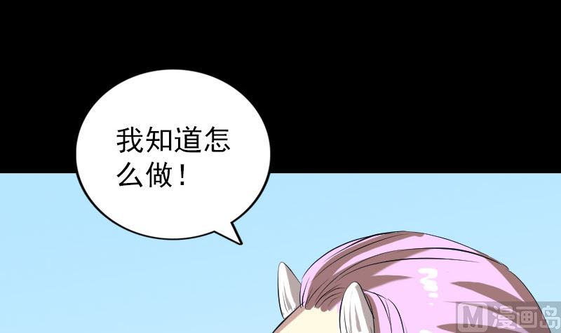 第159话 老胡的秘密109