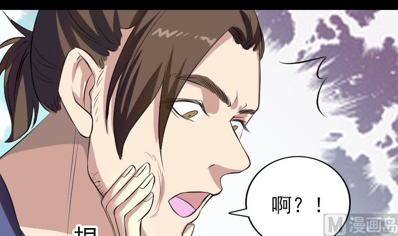 第159话 老胡的秘密112
