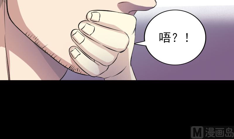 第159话 老胡的秘密115