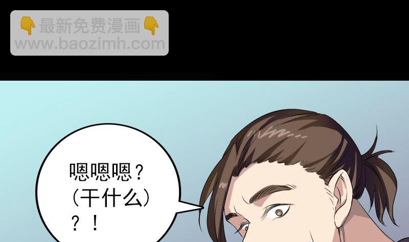 第159话 老胡的秘密116