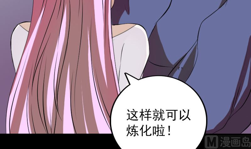 第159话 老胡的秘密118