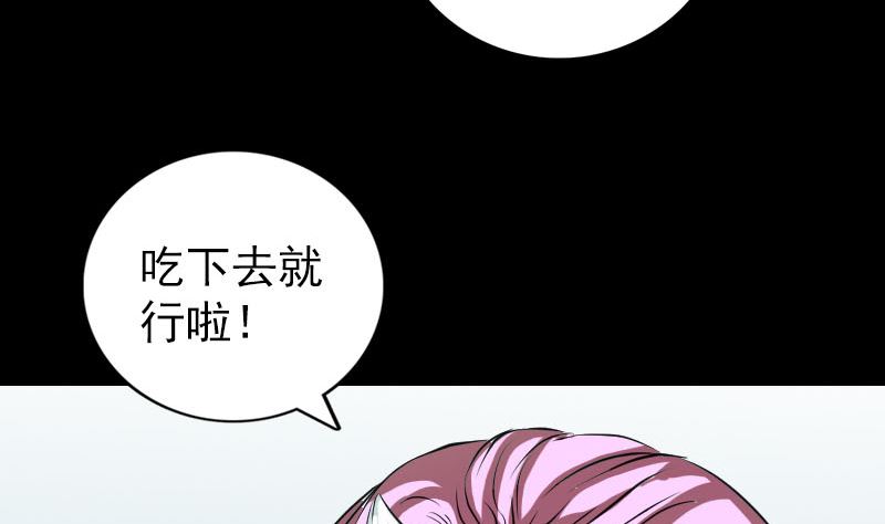 第159话 老胡的秘密119