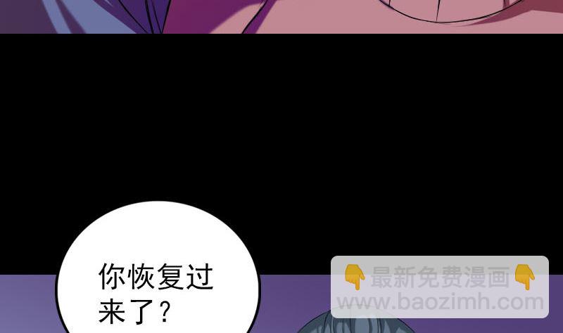 第159话 老胡的秘密12