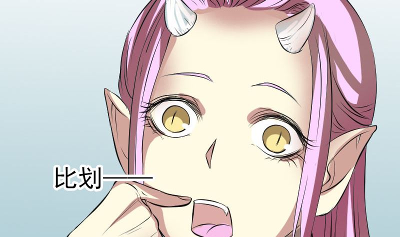 第159话 老胡的秘密120